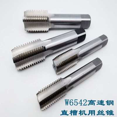 哈尔滨机用丝锥丝攻 高速刚直粗细牙m40m42m43m45m48m52