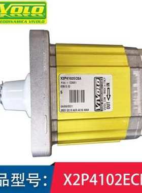 VIVOLO维沃尔意大利齿轮泵 X2P4702EBBA X2P4502EBBA液压油泵