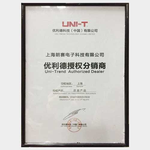 优利德迷你卡片型数字万用表便携袖珍自动量程口袋型UT120A