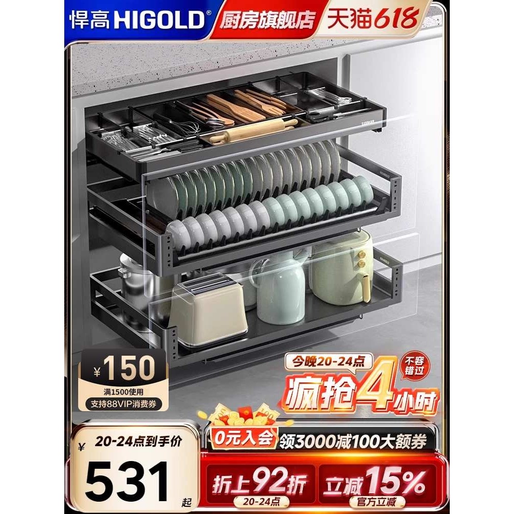 橱柜拉篮双层抽屉式厨房碗篮不锈钢调味篮厨柜收纳碗架碗碟,玩具/童车/益智/积木/模型,毛绒/玩偶/公仔/布艺类玩具,淘宝优惠券,粉丝福利购,淘宝优惠卷