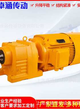 RX97系列螺旋锥齿轮减速机直角伞齿轮卧式减速器四大系列齿轮箱定