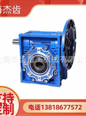 JRSTD75-60-0.75KW蜗轮蜗杆减速箱铝壳式方形法兰马达