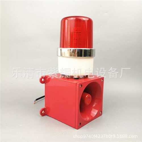 一体化声光报警器AL110船用电子蜂鸣器天车行车警示灯AL-629J