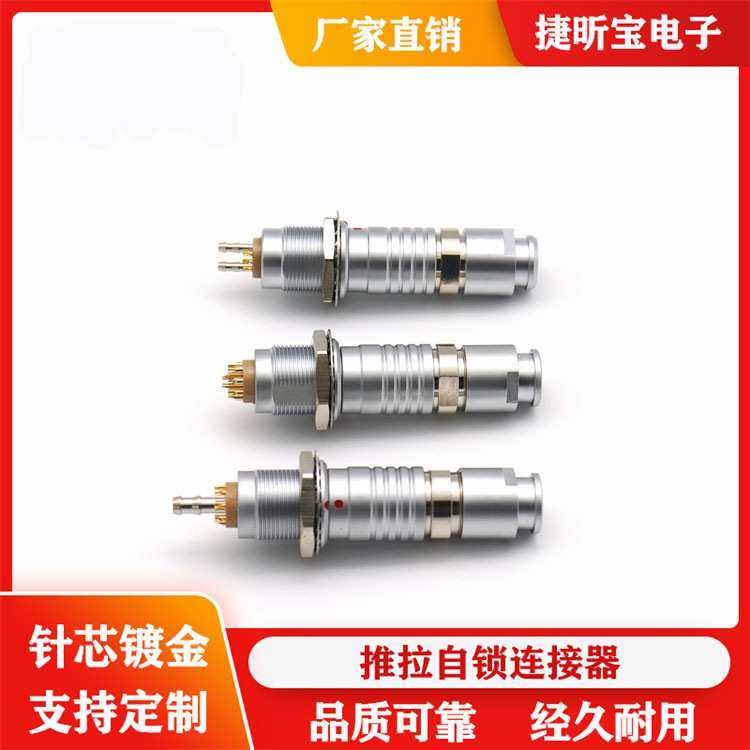 金属3B6+2  8+1气电混装推拉自锁连接器航空头10芯接插件1孔8芯,玩具/童车/益智/积木/模型,毛绒/玩偶/公仔/布艺类玩具,淘宝优惠券,粉丝福利购,淘宝优惠卷