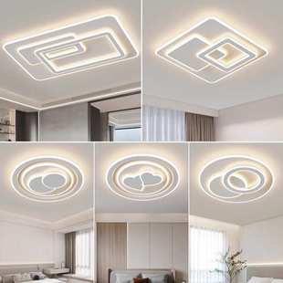 2024新款卧室灯吸顶灯主卧现代简约大气客厅主灯吊灯中山灯具套餐