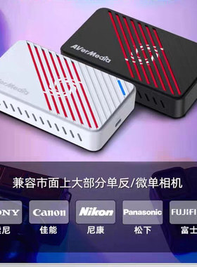 圆刚GC553pro低延迟4K免驱HDMI采集卡usb3.1NSPS4钉钉腾讯抖音