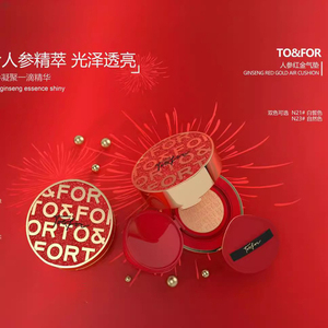 TO&FOR人参红金半哑光气垫BB霜