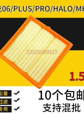 适配吉利领克06空气滤芯PHEV  PRO PLUS滤清器空滤插电1.5T混动