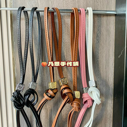 罗家定制皮绳 毛毡饰品diy专用搭皮绳串珠配件  男女个性礼物包挂