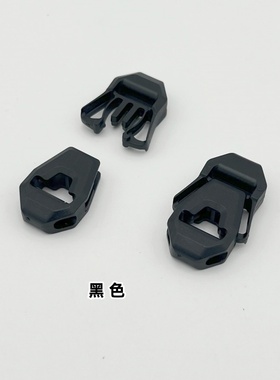 新款户外塑料圆绳插扣蜘蛛扣双头弹力绳圆孔插扣塑料子母挂绳插扣