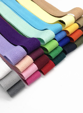 服装辅料2CM彩色纯棉包边带全棉人字纹织带包边布带织带diy