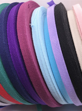 服装辅料·1CM彩色纯棉包边带全棉人字纹织带包边布带织带diy