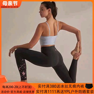 3色mocalilie小金手软糯裸感高腰运动健身星空抱抱瑜伽九分裤 女