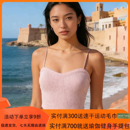 mocalilie细肩带条纹美背瑜伽运动吊带背心文胸小金手女(含胸垫)