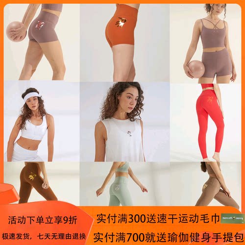 清仓断码mocalilie小手掌瑜伽健身背心上衣内衣抱抱九分裤短裤女