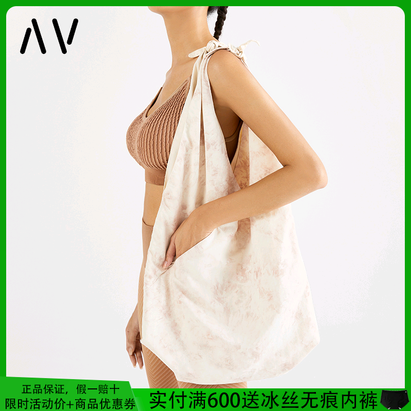 重耀Avocadoactive瑜伽包