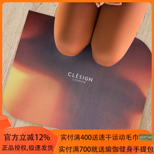 CLESIGN原装进口Mini垫倒立垫辅助垫天然橡胶防滑健身垫吸汗辅具