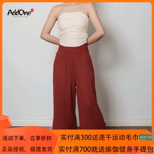 AddOne+1小众设计瑜伽休闲时尚轻薄透气阔腿裤 度假/居家/冥想裤