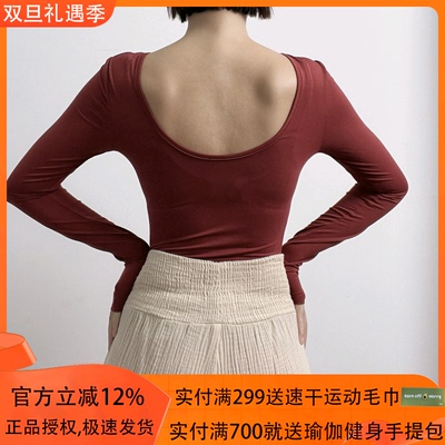 清仓特惠AddOne+1瑜伽普拉提运动上衣长袖弹力紧身露背长袖T恤女