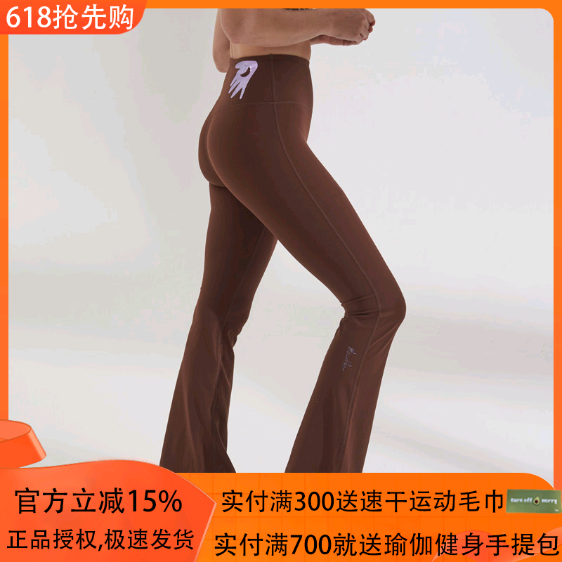 mocalilie高腰提臀收腹运动健身瑜伽手掌喇叭裤小金手抱抱阔腿裤