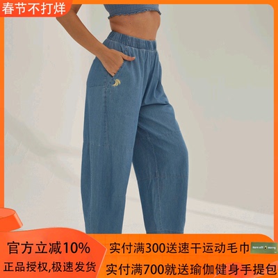 mocalilie弯月高腰提臀收腹运动健身瑜伽九分休闲长裤手掌裤女