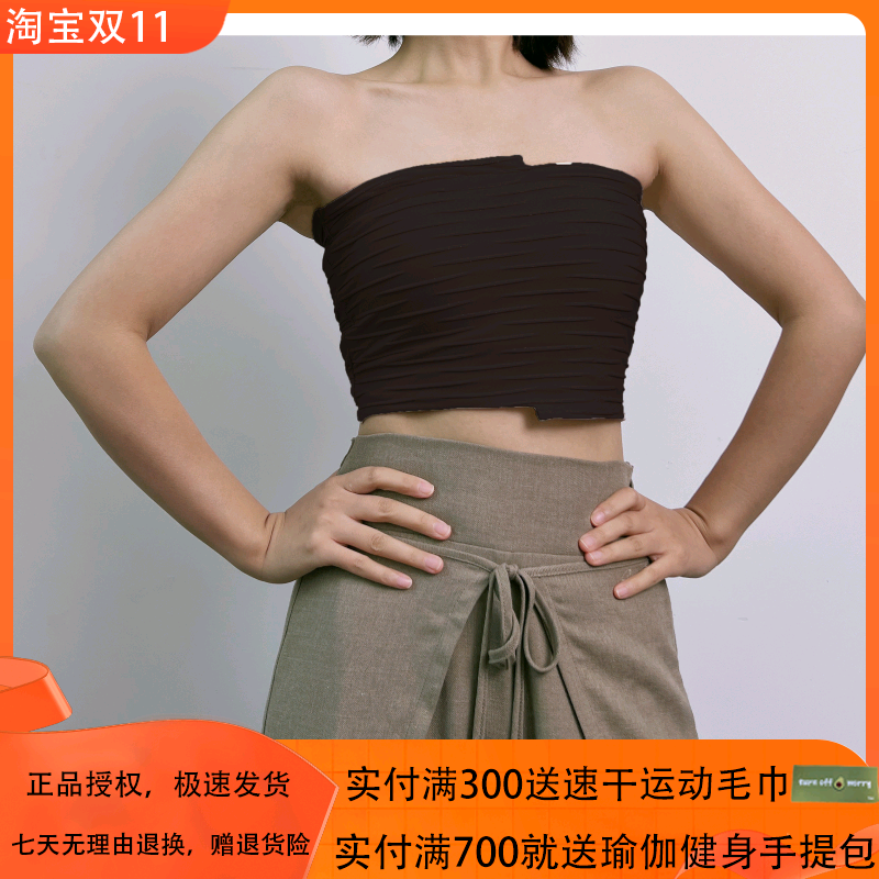 AddOne+1休闲瑜伽内衣高弹带防滑不规则文胸抹胸背心（含胸垫）女