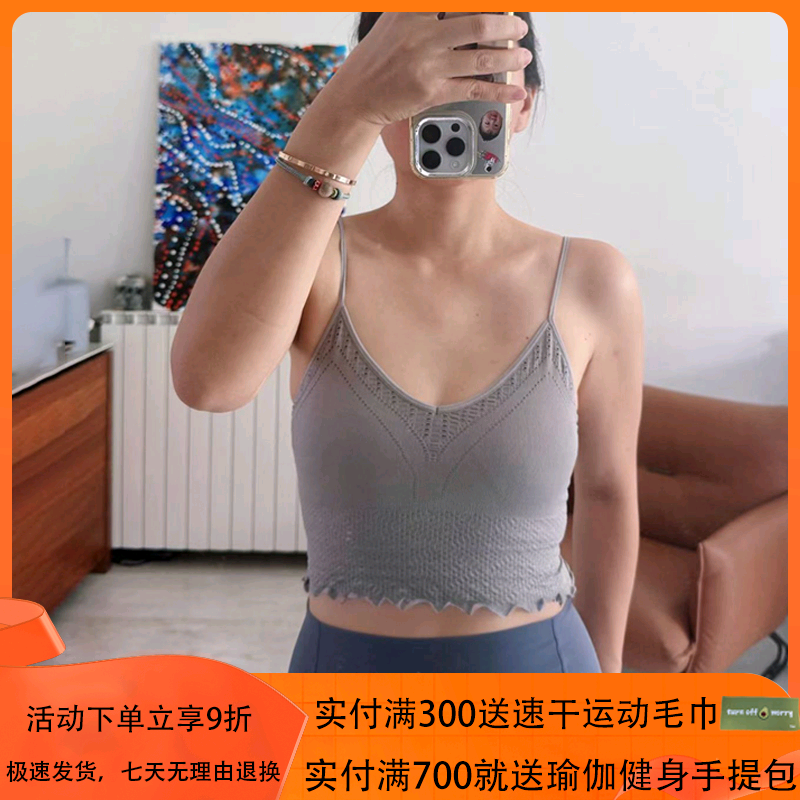 mocalilie细肩带美背瑜伽内衣洞洞二合一V领背心运动上衣{含胸垫}