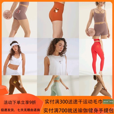 清仓断码mocalilie小手掌瑜伽健身背心上衣内衣抱抱九分裤短裤女