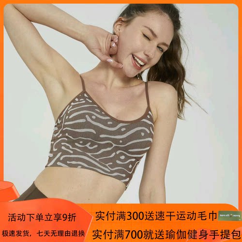 mocalilie瑜伽内衣无缝一体