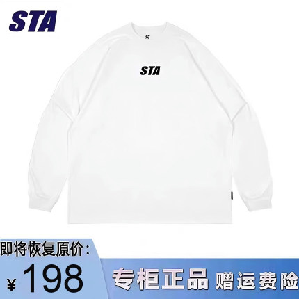 STA旗舰店基础小logo圆领长袖男女重磅纯棉卫衣STA线上商店HOVA