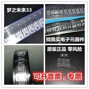 贴插AD8130ARM 8102402VA CA3045F/3 IRFR9024N B