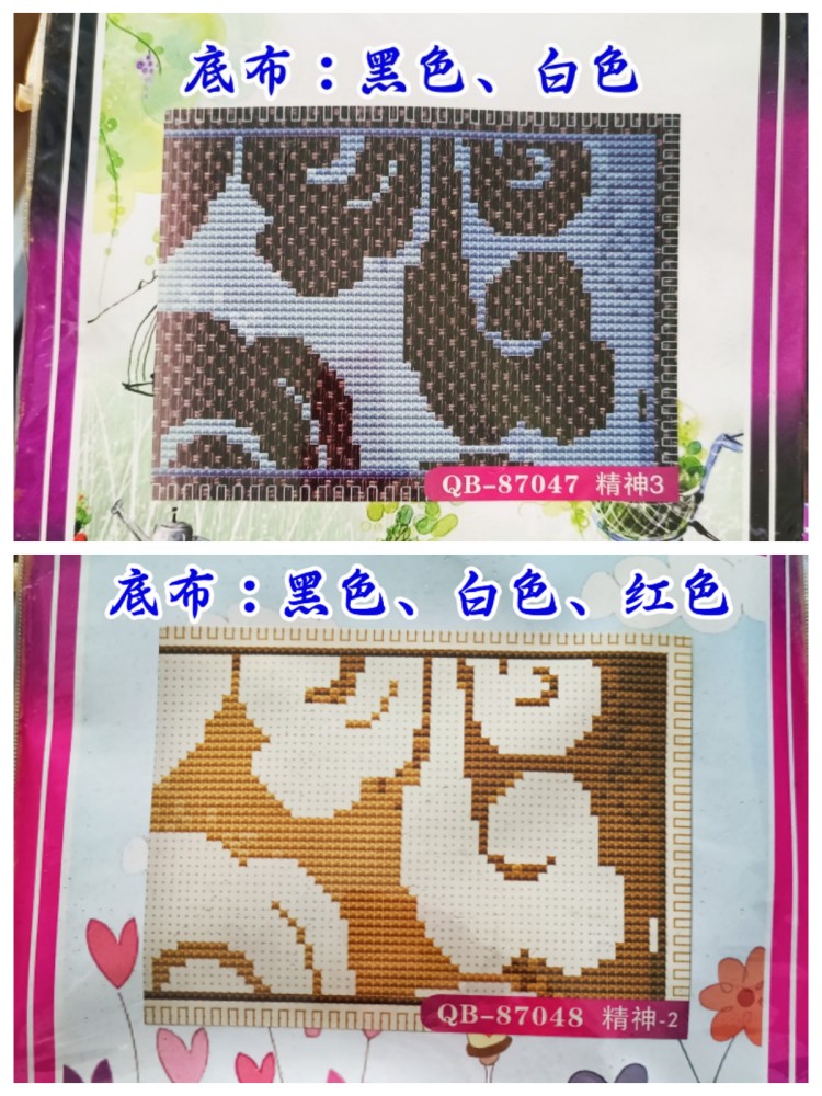 塑料布短款钱包十字绣套件清仓