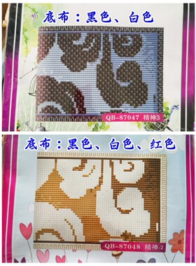 清仓特价非成品自己绣十字绣塑料布短款钱包套件QB-87047精神2-3