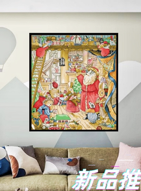 新款狐狸村传奇圣诞节棉线满绣十字绣套件欧式卡通客厅卧室装饰画