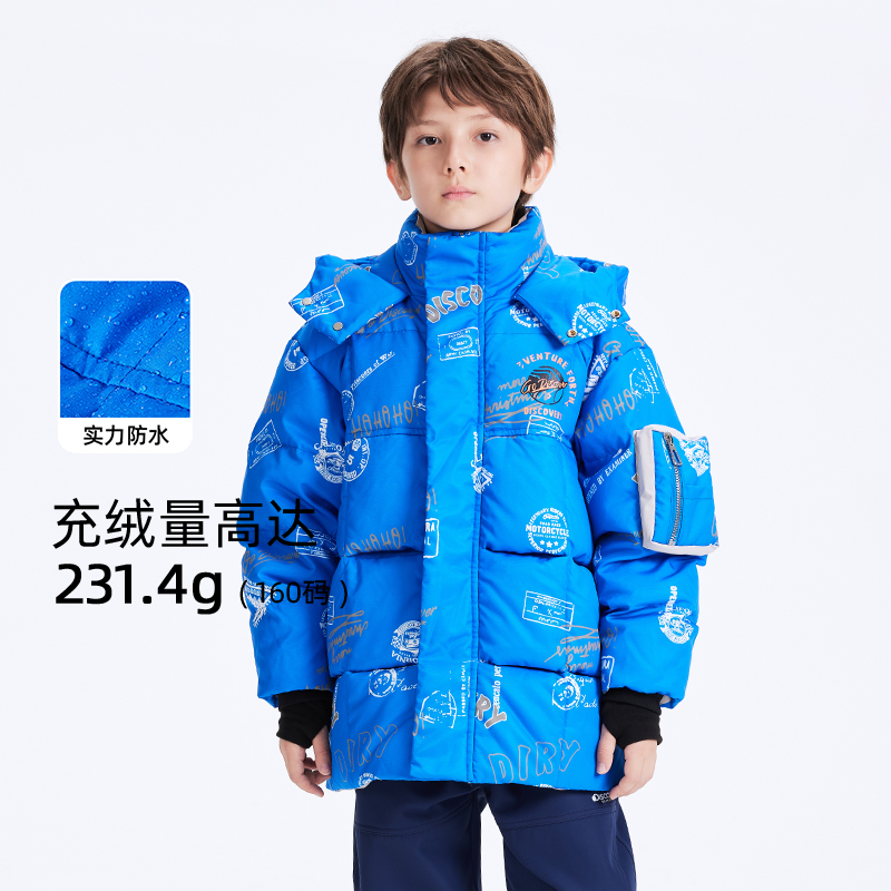 【5折特卖】羽绒服男童新款儿童加厚外套冬季防水连帽白鸭绒