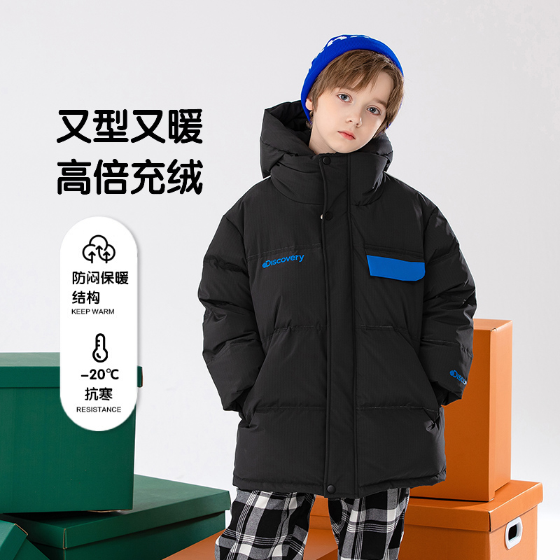 【5折特卖】男童羽绒服冬季加厚冬装90%白鸭绒正品保暖连帽外套