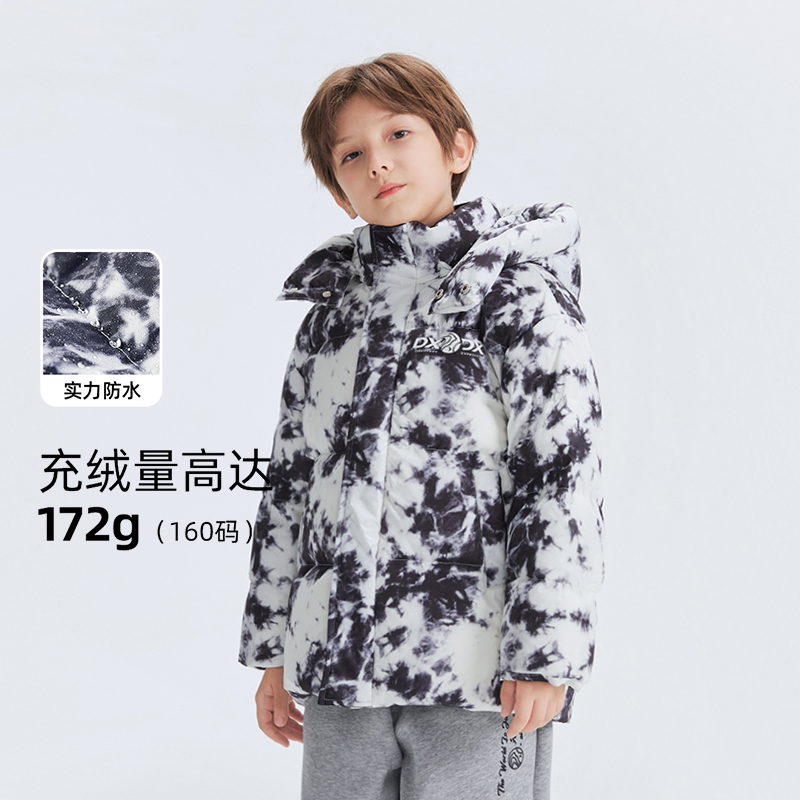 【5折特卖】儿童羽绒服冬装新款男童加厚外套保暖