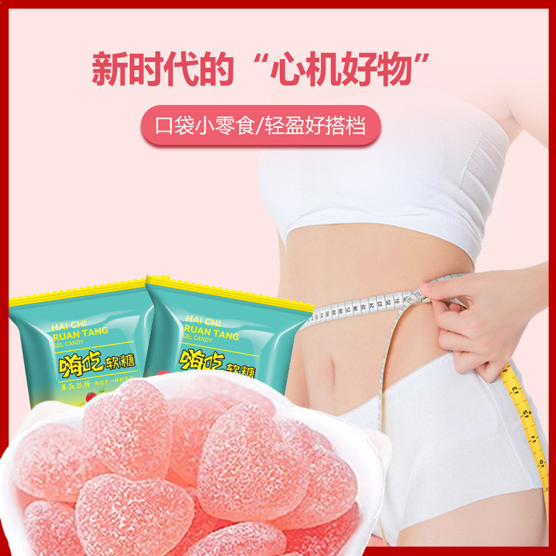 嗨吃软糖加强版益生元酵母软糖白芸豆益生菌酵素软糖排便秘软糖