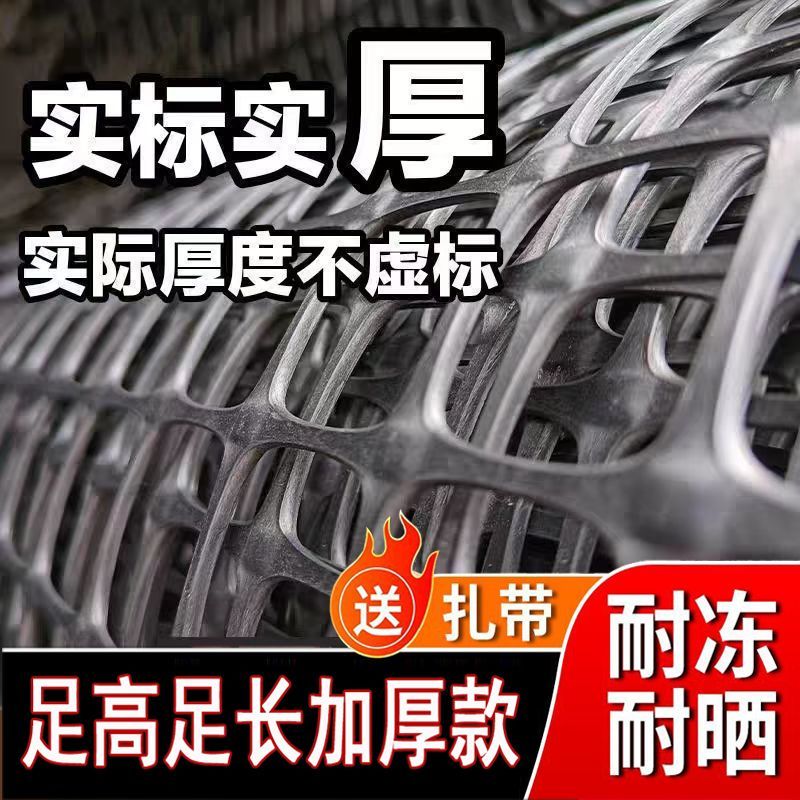围网养殖网养鸡围栏网塑料网格防护网围栏菜园栅栏户外塑胶玉米网图片