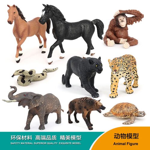 儿童玩具仿真马大象猎豹