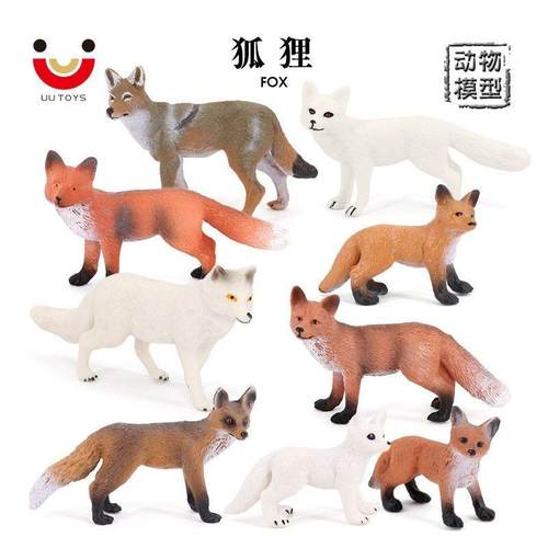 仿真狐狸北极狐白狐赤狐沙土玩具