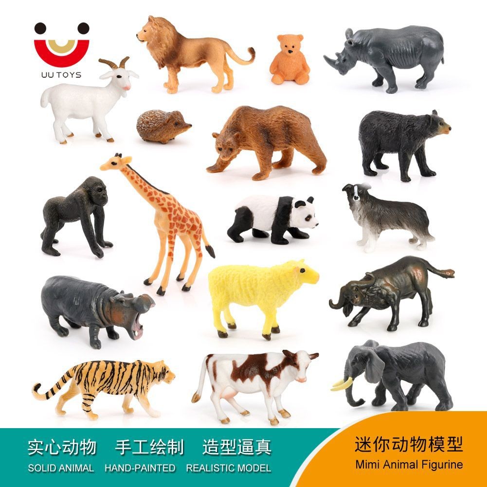 仿真迷你小动物狮子斑马老虎长颈鹿大象儿童玩具套装礼物动物模型