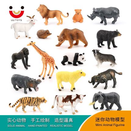 仿真迷你小动物狮子斑马老虎长颈鹿大象儿童玩具套装礼物动物模型