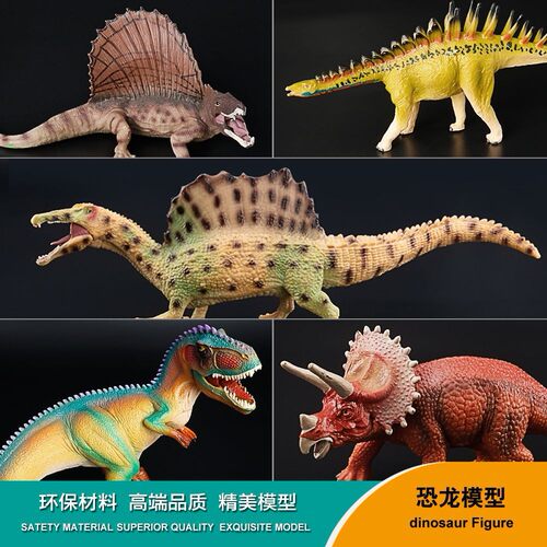 侏罗纪恐龙塑胶仿真动物三角龙始祖鸟腕龙儿童恐龙玩具摆件模型