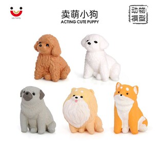 仿真实心动物模型卖萌小狗静态摆件 巴哥泰迪比熊犬 儿童认知玩具