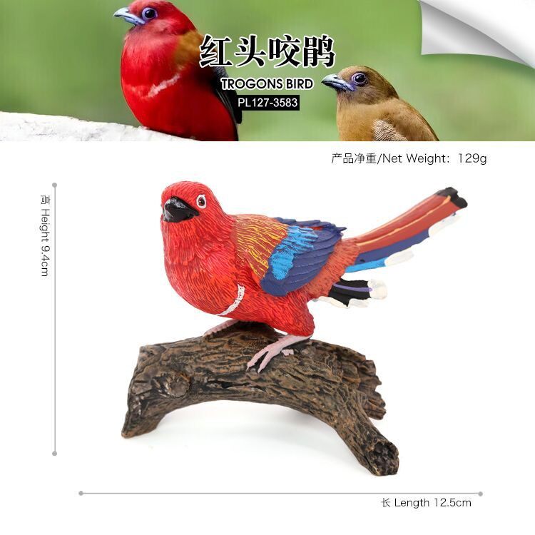 儿童仿真动物模型实心塑胶