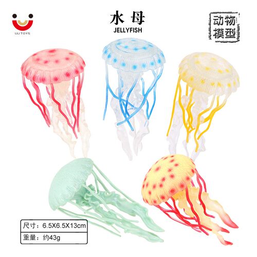 儿童早教认知仿真水母海蜇玩具