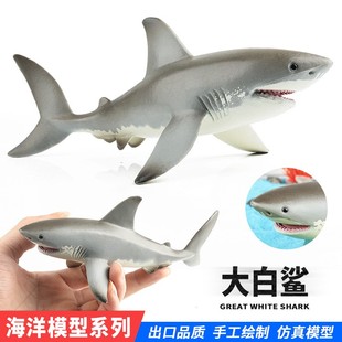 仿真动物模型海底生物海洋世界鲨鱼巨齿鲨大白鲨虎鲨锤头鲨玩具