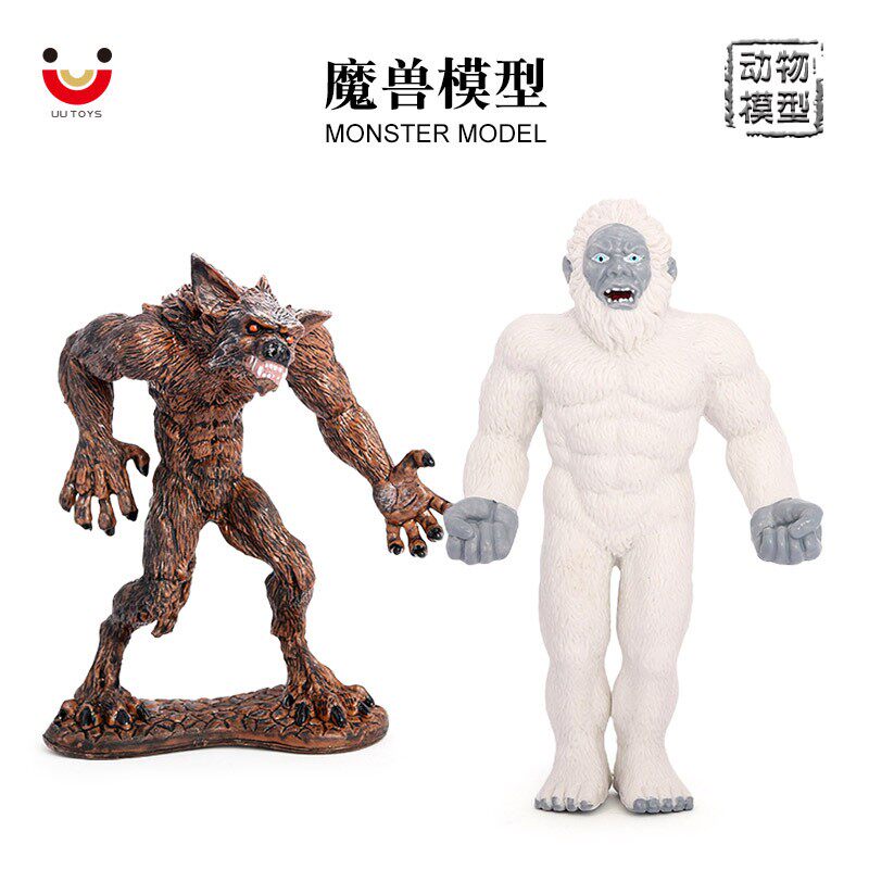 仿真实心动物玩具神话魔兽狼人大脚野人雪人儿童认知场景摆件模型