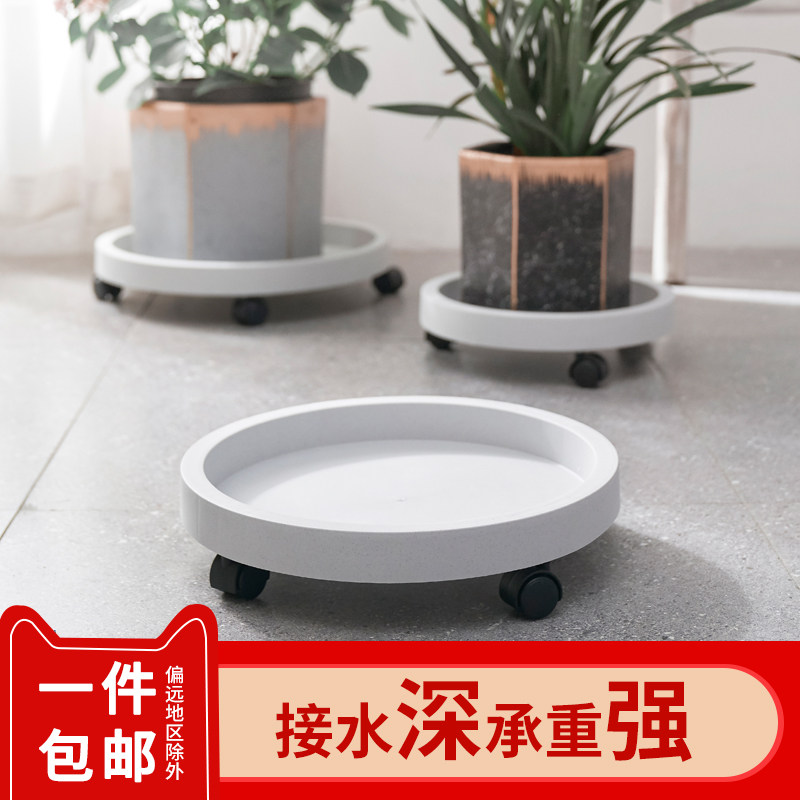 花盆托盘移动底座托盘万向轮滚轮加厚塑料花盆底座大号搬花盆神器